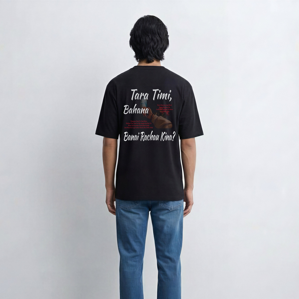 Thamana Haat - 319